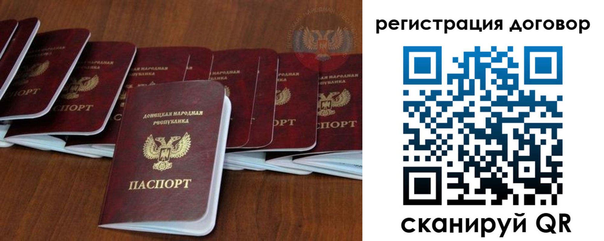 прописка от собственника в Еманжелинске